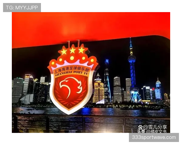 上海海港近期阵容调整频繁，适应新体系仍需多场比赛磨合。