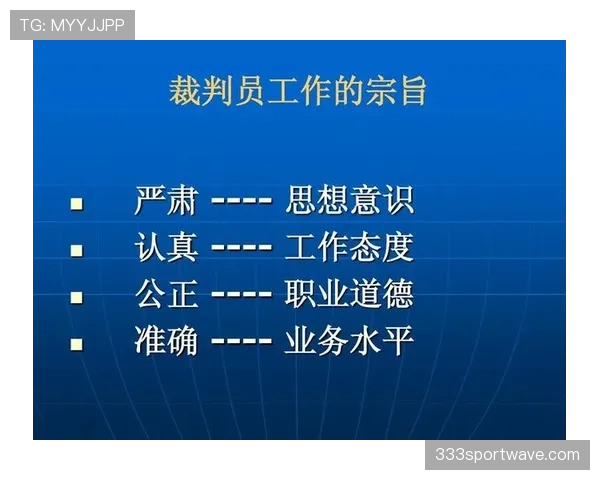 禁区规则核心判罚标准及裁判实战应用详解 禁区规则核心判罚标准及裁判实战应用详解