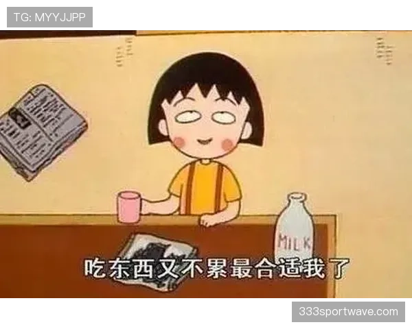 翁泓阳训练完直接啃鸡腿，这自律人设是不是有点绷不住了？